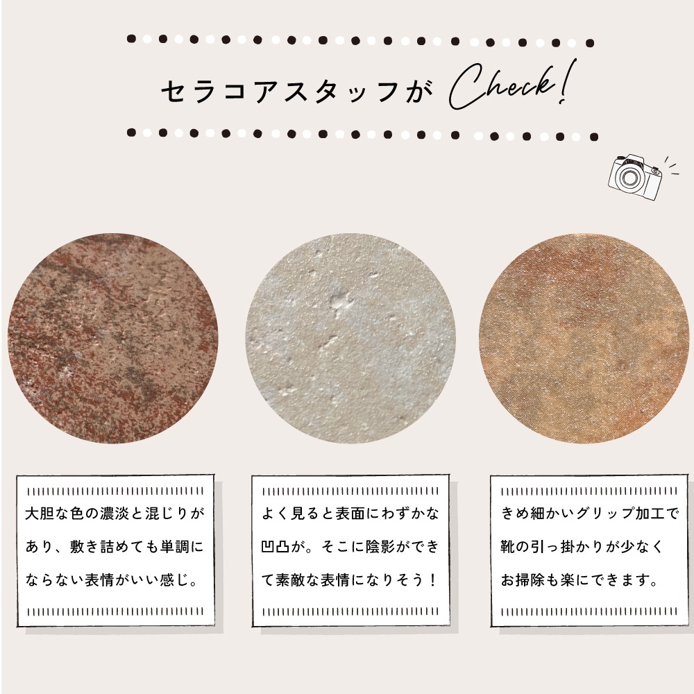 ルナコッタ 300角 全8色 外床 ケース(16枚入)