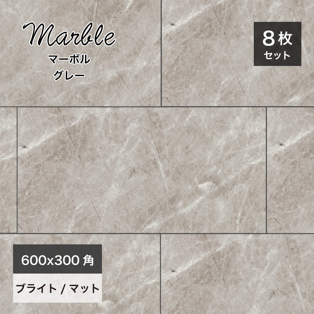 おしゃれでちょっとこだわりの床材,タイル,内床,600x300mmが見つかる