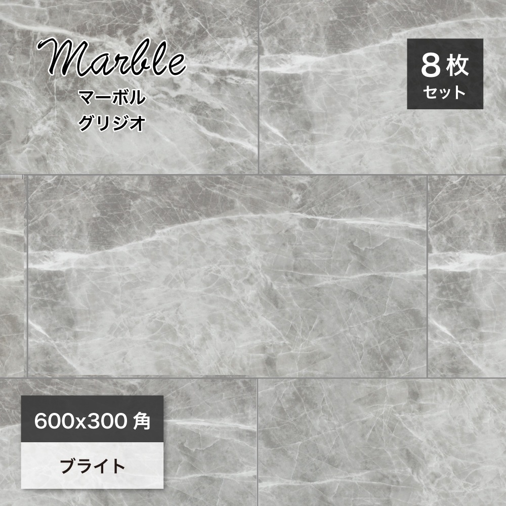 おしゃれでちょっとこだわりの床材,タイル,内床,600x300mmが見つかる