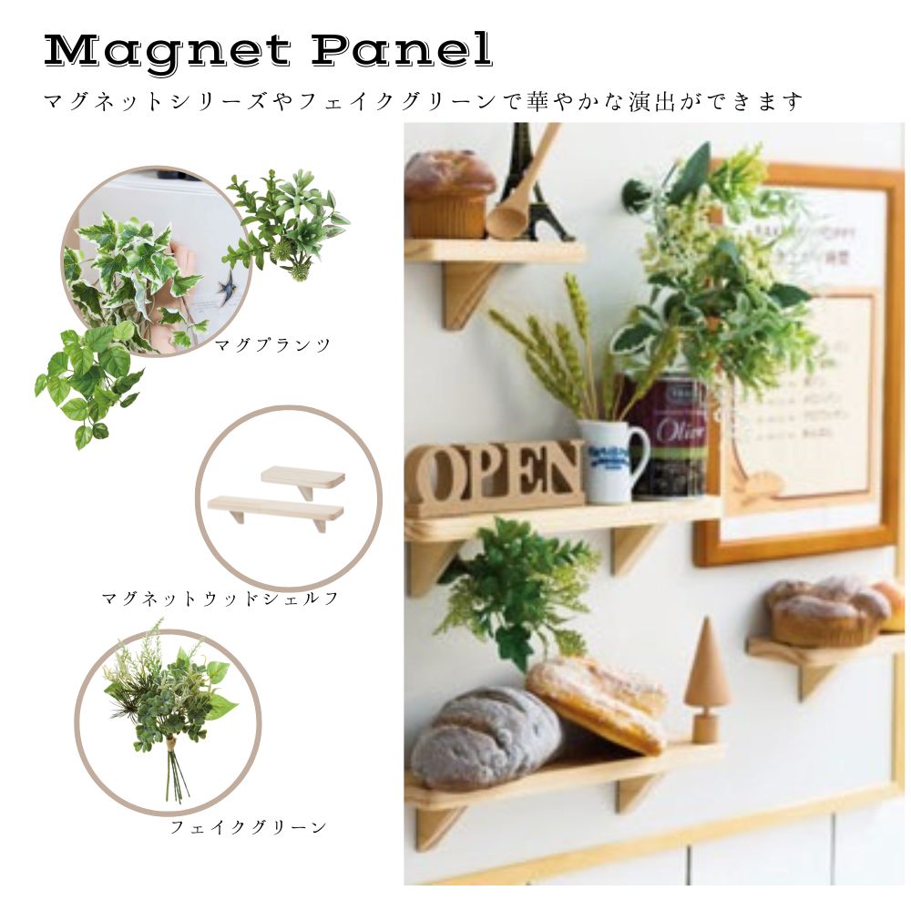 ホワイトボード マグネットパネル メニュー 看板 お知らせボード(マグネットパネル)