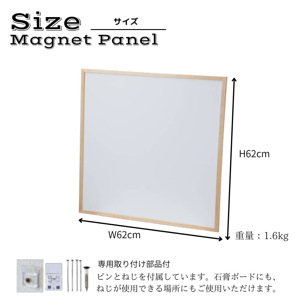 ホワイトボード マグネットパネル メニュー 看板 お知らせボード(マグネットパネル)