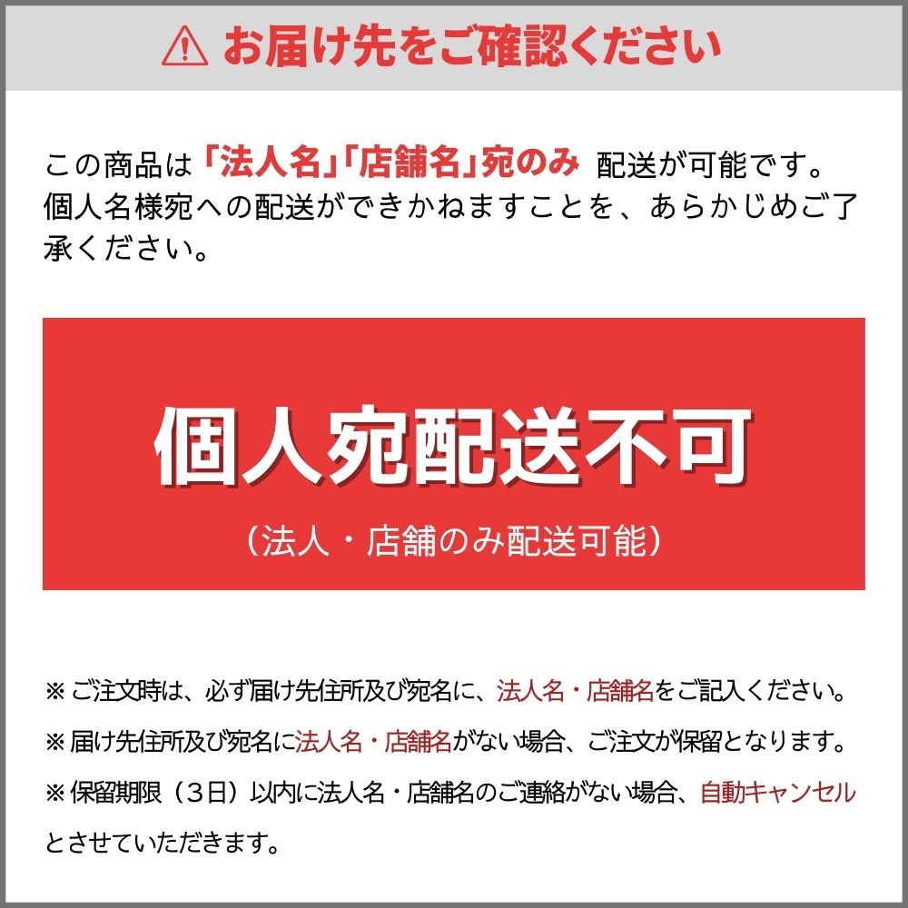 【個人宅不可・看板サイン】ハンギングサイン35