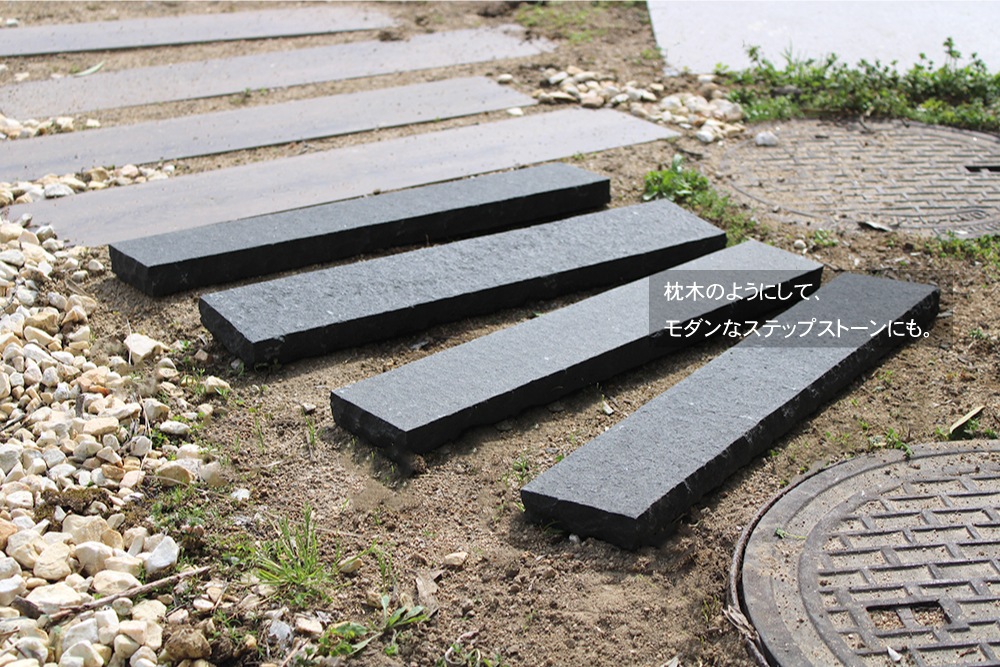 見切り石パーティングストーン2 ブラック 1束販売(4本入) 100×600mm