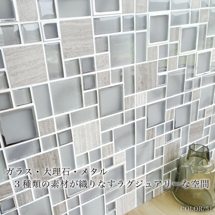 ロワール 全色 シート