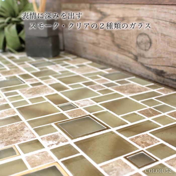 ロワール 全色 シート