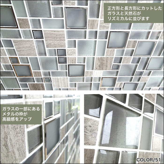 ロワール 全色 シート