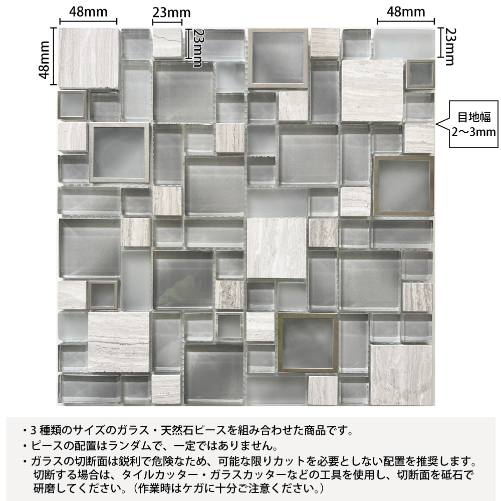 おしゃれでちょっとこだわりの壁材,タイル,モザイクタイルが見つかる