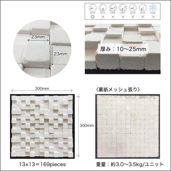 おしゃれでちょっとこだわりの壁材,天然石・ストーン,モザイクストーン