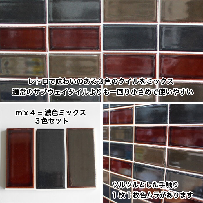 いろどり　ミックス4　がっちりシールタイプ　白目地　3枚セット