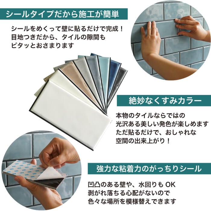 ランス がっちりシールタイプ 黒目地 64 バラ