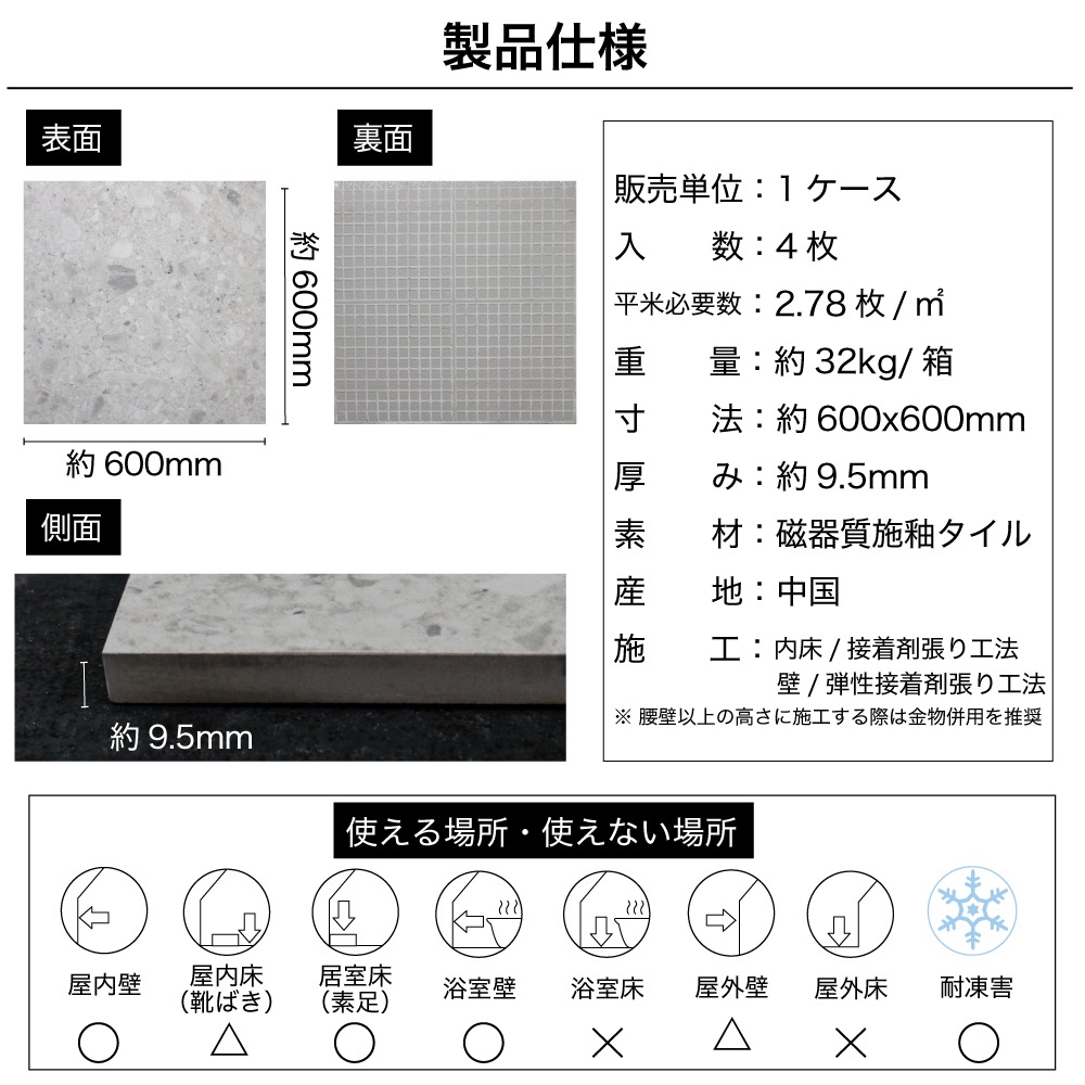 おしゃれでちょっとこだわりの床材,タイル,内床が見つかる｜CeraCore