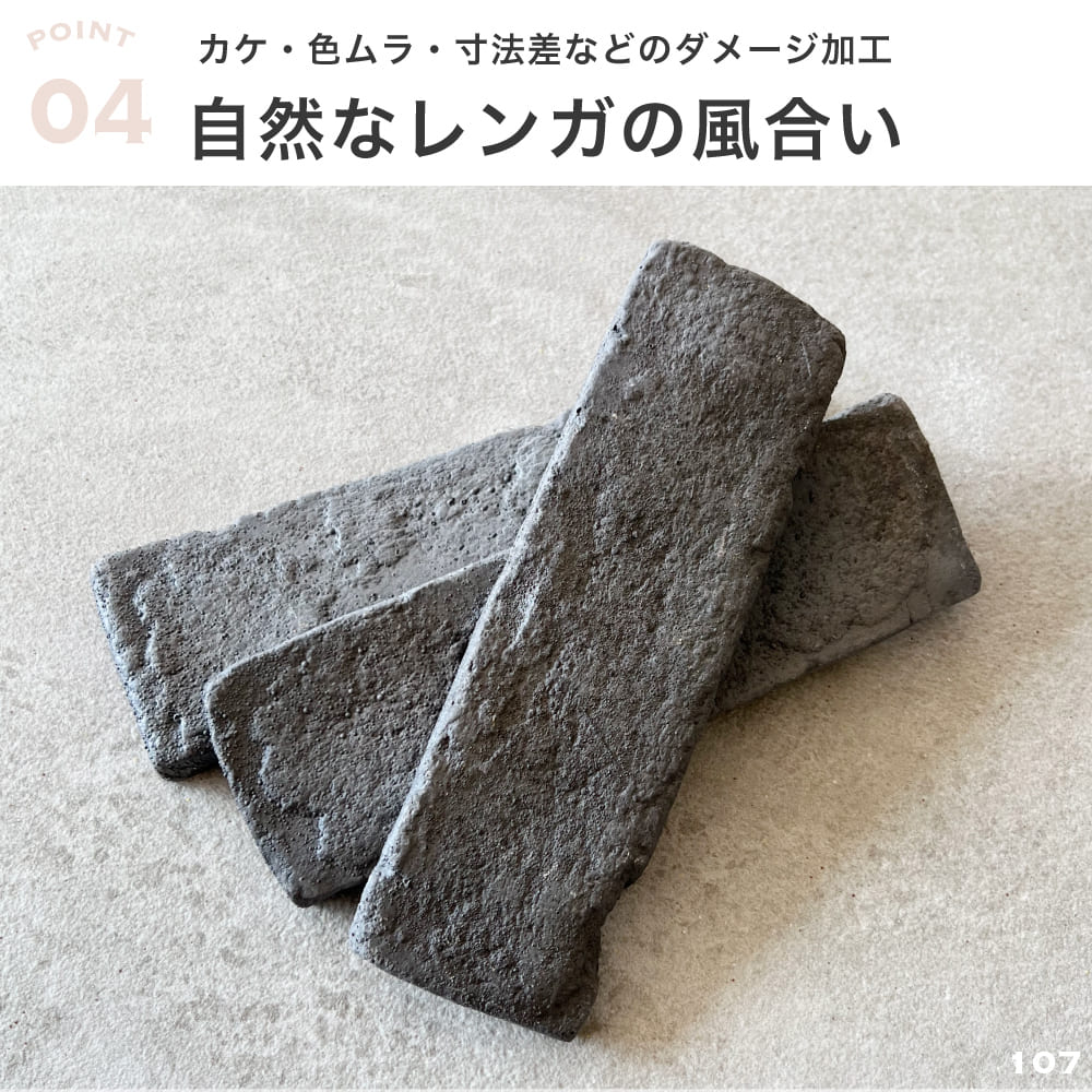 レトロブリック 全色 ケース(68枚))