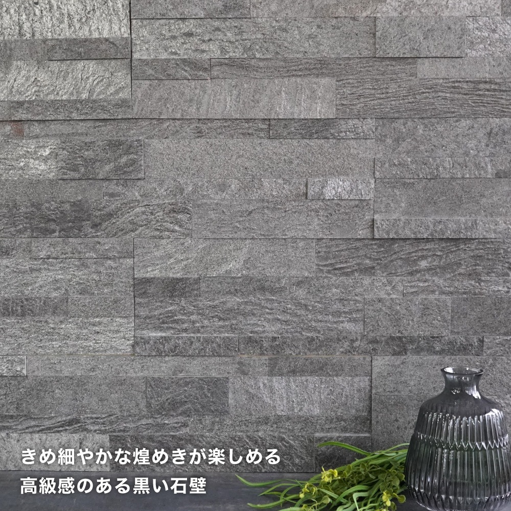 ライトストーン6015　ギャラクシーブラック