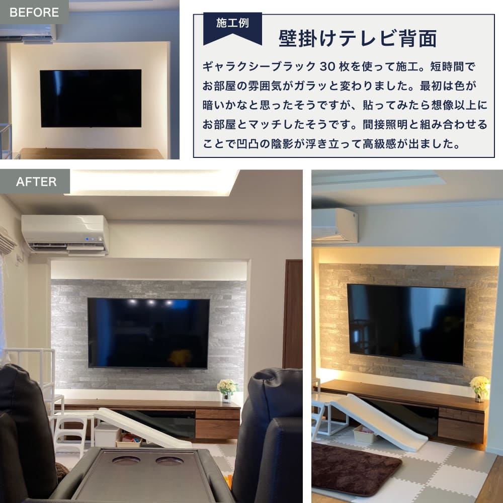 ライトストーン6015　ギャラクシーブラック