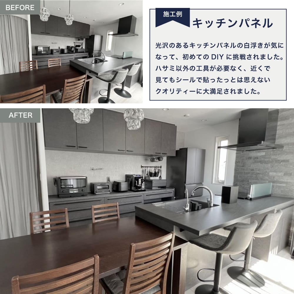 ライトストーン6015　ギャラクシーブラック