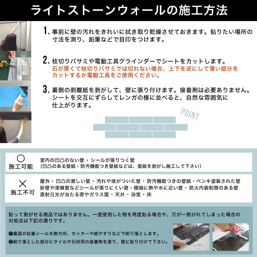 ライトストーン6015　ギャラクシーブラック