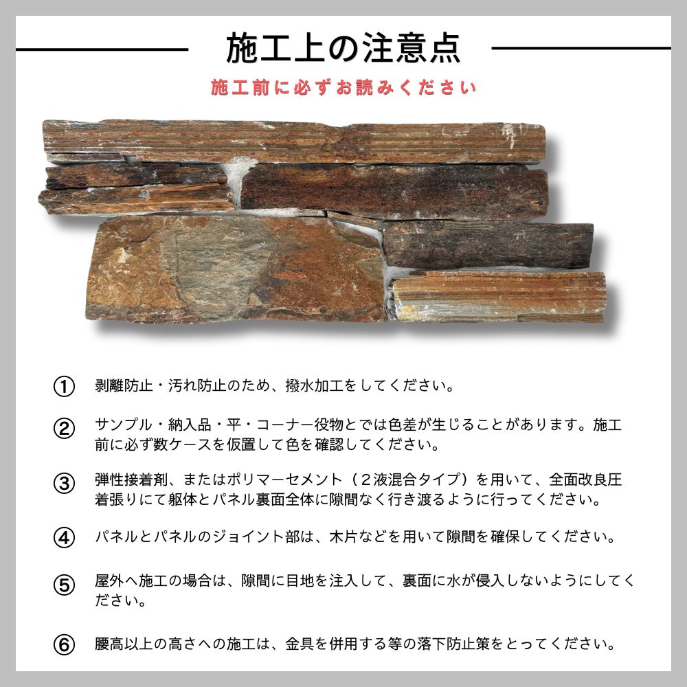 おしゃれでちょっとこだわりの壁材,天然石・ストーン,レッジストーンが