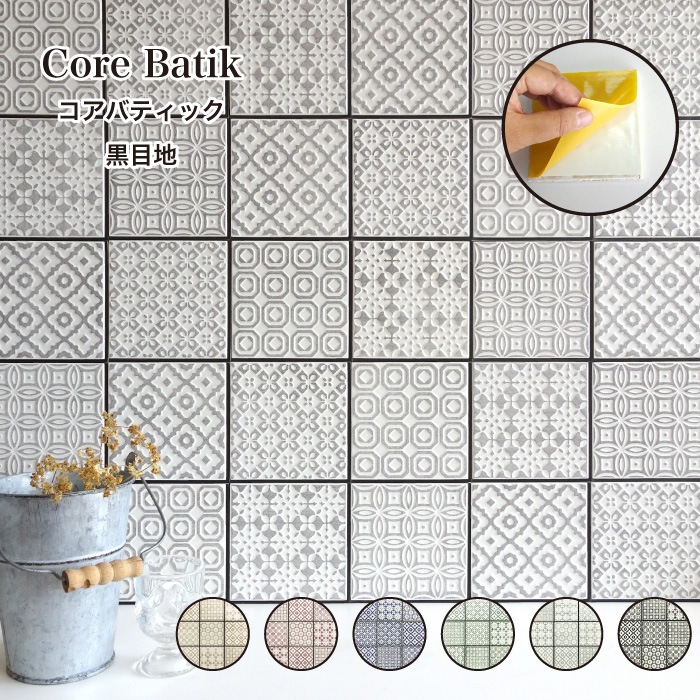 壁材 セラコアミッド店 壁を飾る専門店 タイル レンガ ウッドなど豊富に揃う壁材