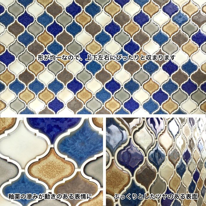 ランタン 左右  全色 バラ