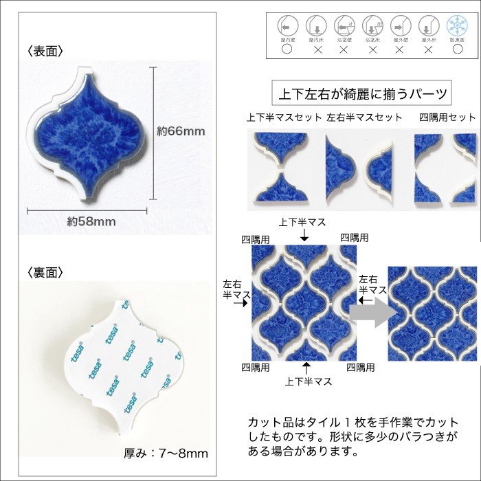 ランタン 左右  全色 バラ