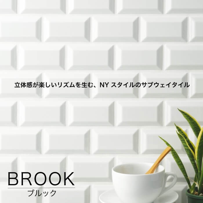 ブルック 全色 バラ