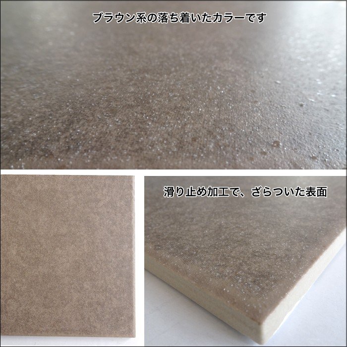 マディソン88 300角 外床 ケース(12枚)