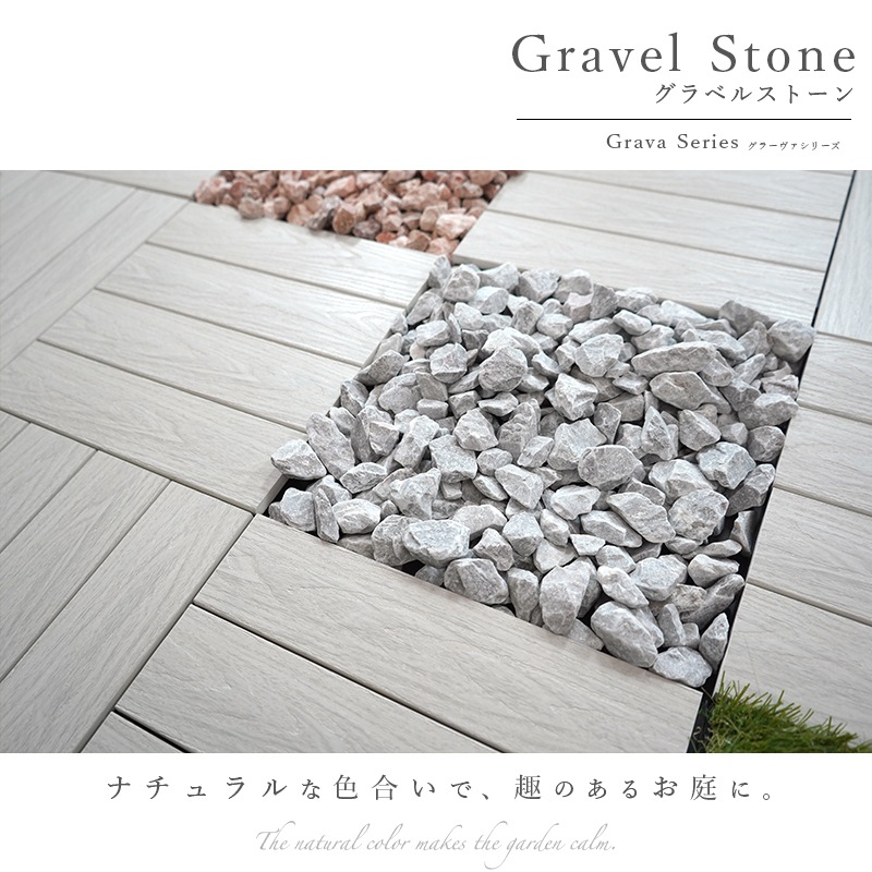 おしゃれでちょっとこだわりのエクステリア,ガーデン石材,ストーンが