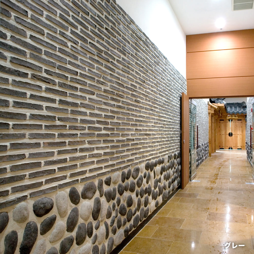 スリムブリック 全色 ケース(80枚)