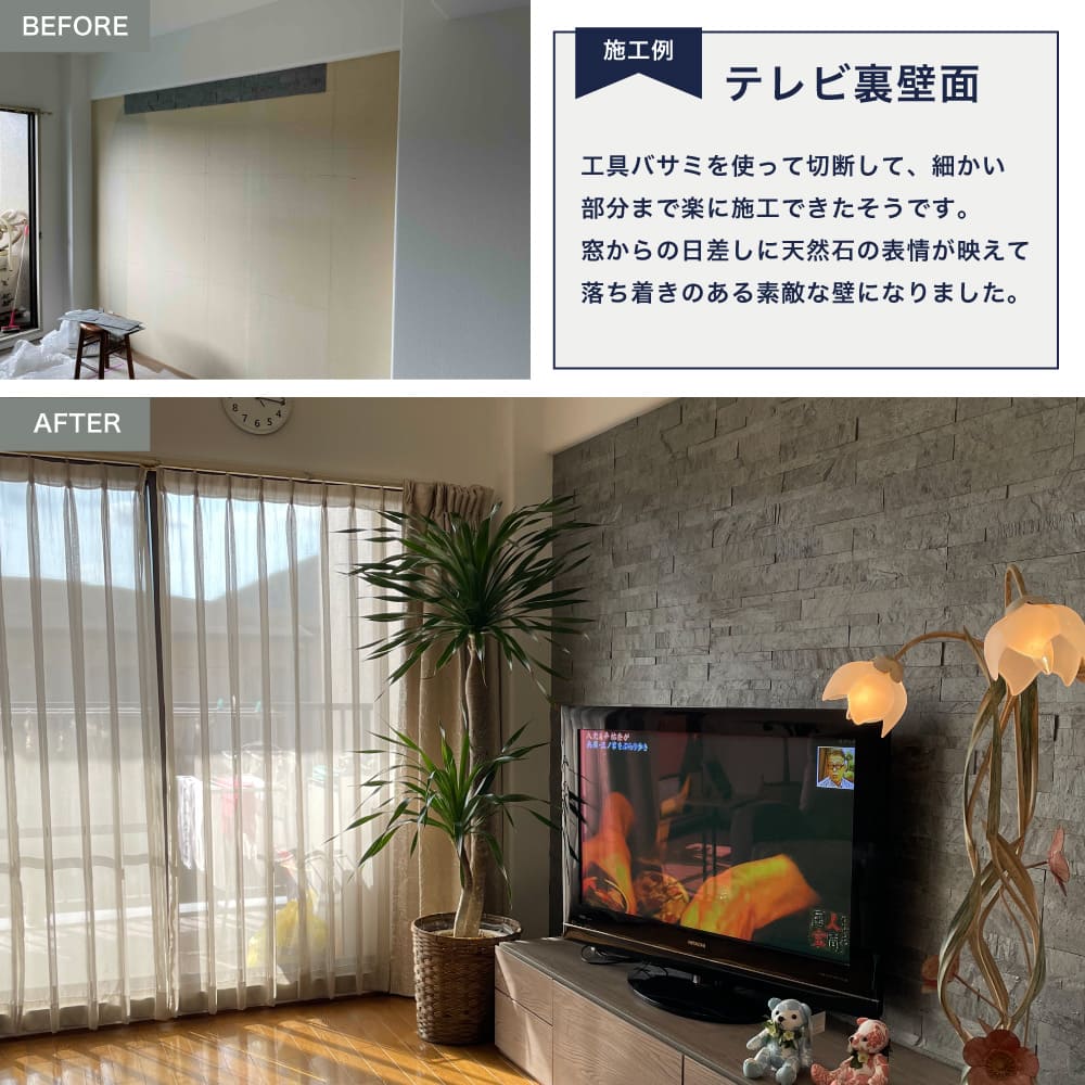 ライトストーン6015　オーシャングリーン