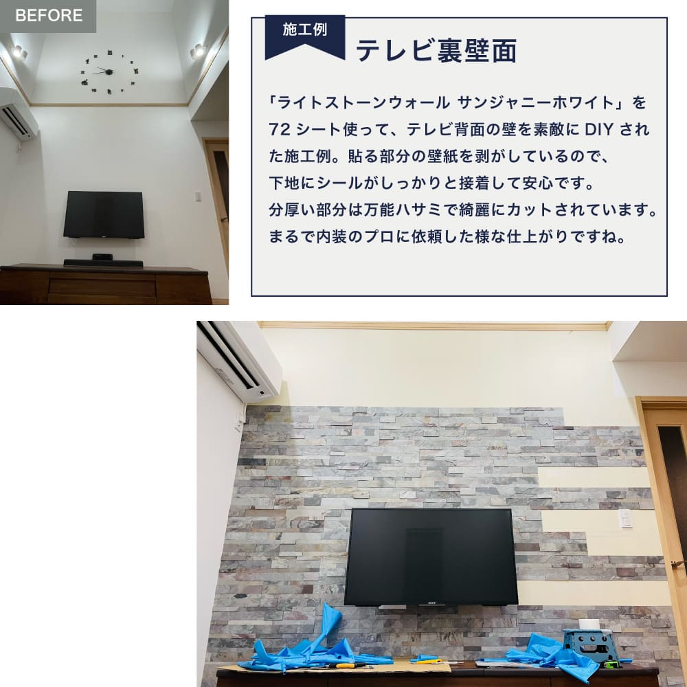 ライトストーン6015　オーシャングリーン