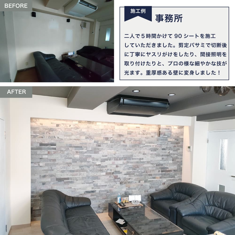 ライトストーン6015　オーシャングリーン