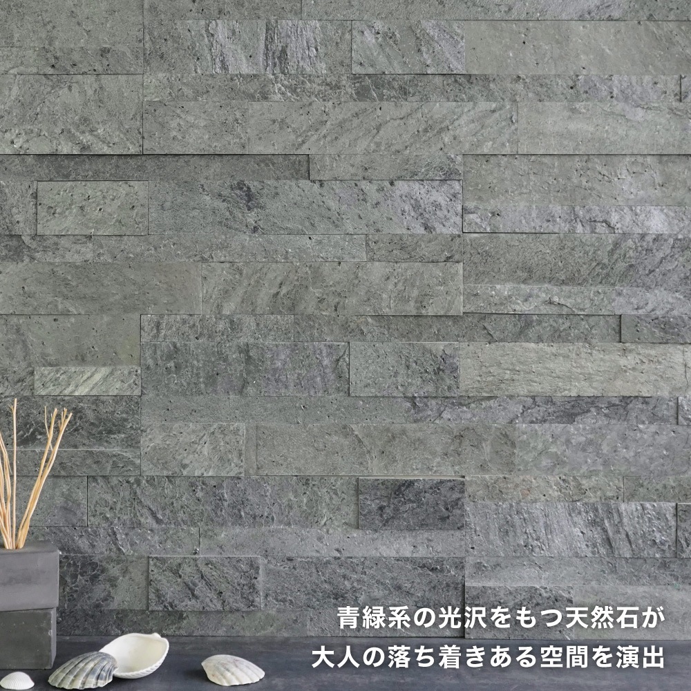 ライトストーン6015　オーシャングリーン