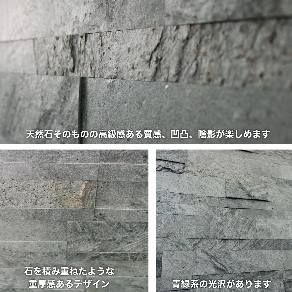 ライトストーン6015　オーシャングリーン