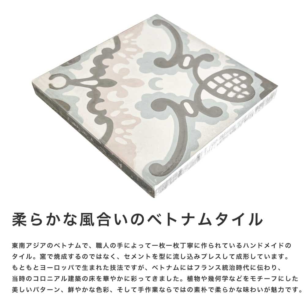 ベトナムタイル チュチュ フルーローズ 140×140mm ケース販売 24枚入