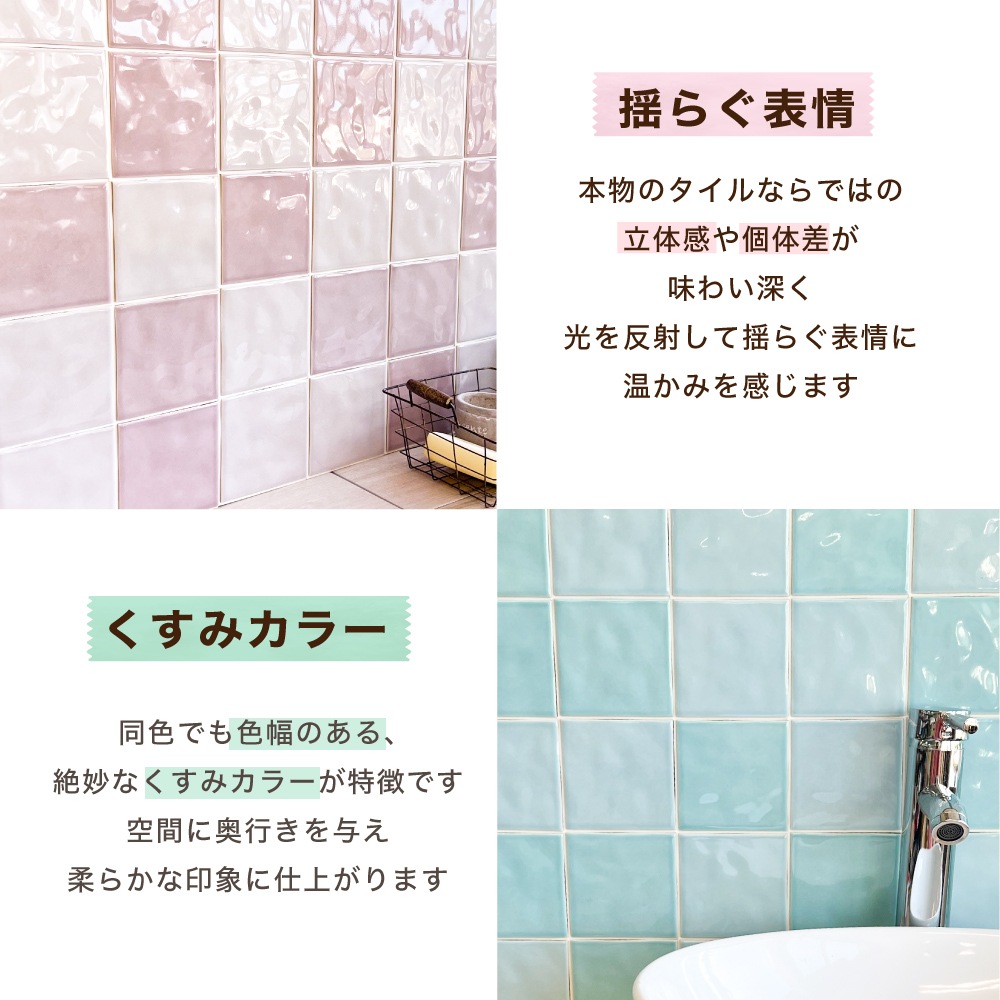 カンパニアⅡ　全色　バラ販売 (白目地)