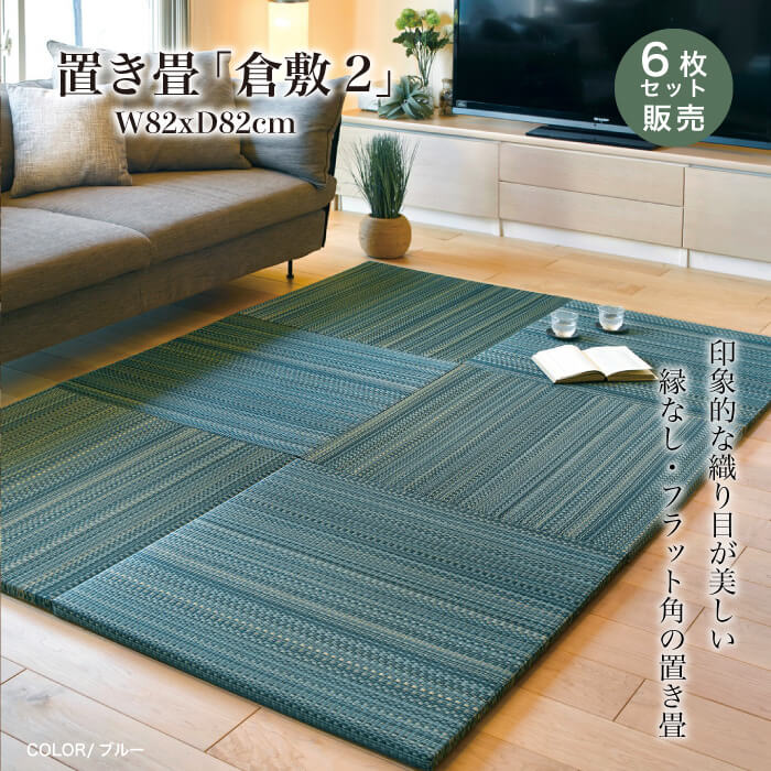 カラーで選ぶ,レッド,レッド系の床｜セラコアミッド店-壁を飾る専門店