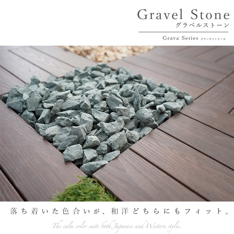 おしゃれでちょっとこだわりのエクステリア,ガーデン石材,ストーンが