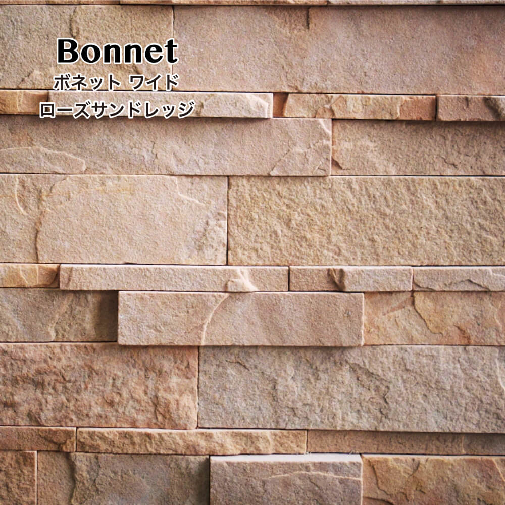 ボネット ワイド ローズサンドレッジ ケース（6枚入）
