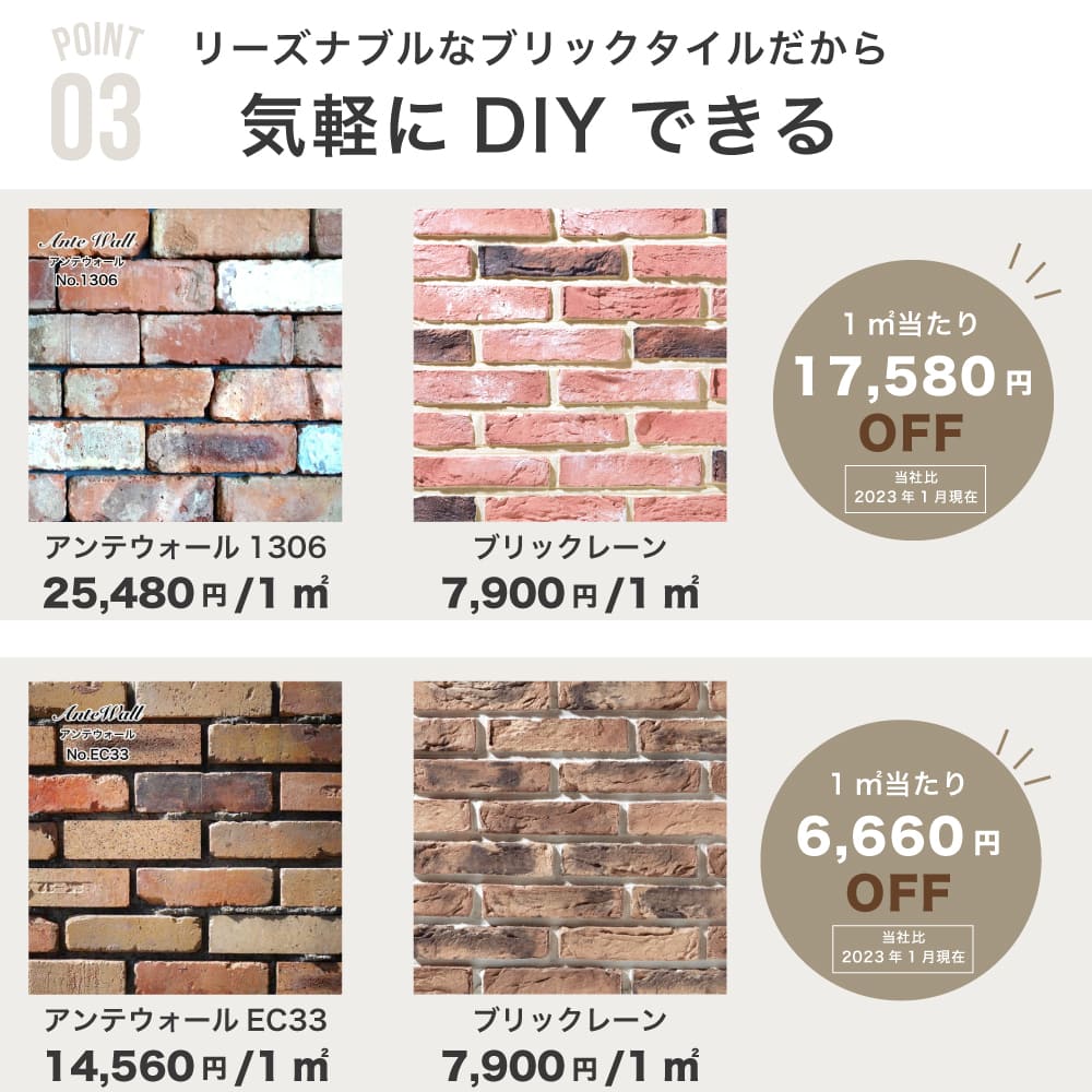 ブリックレーン 全色 ケース(80枚)