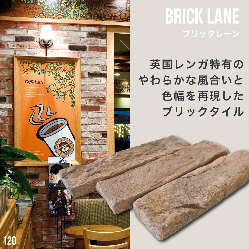 ブリックレーン 全色 ケース(80枚)