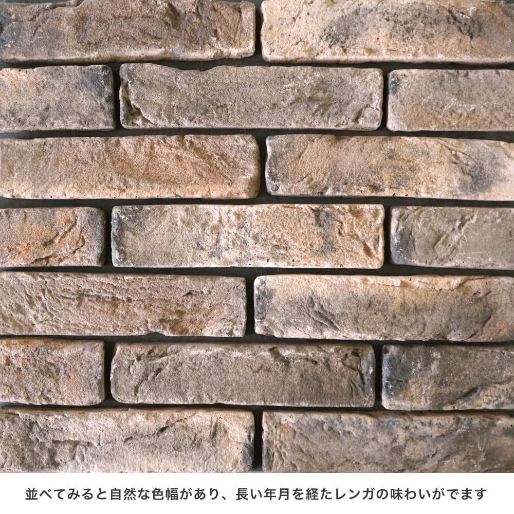 ブリックレーン 全色 ケース(80枚)