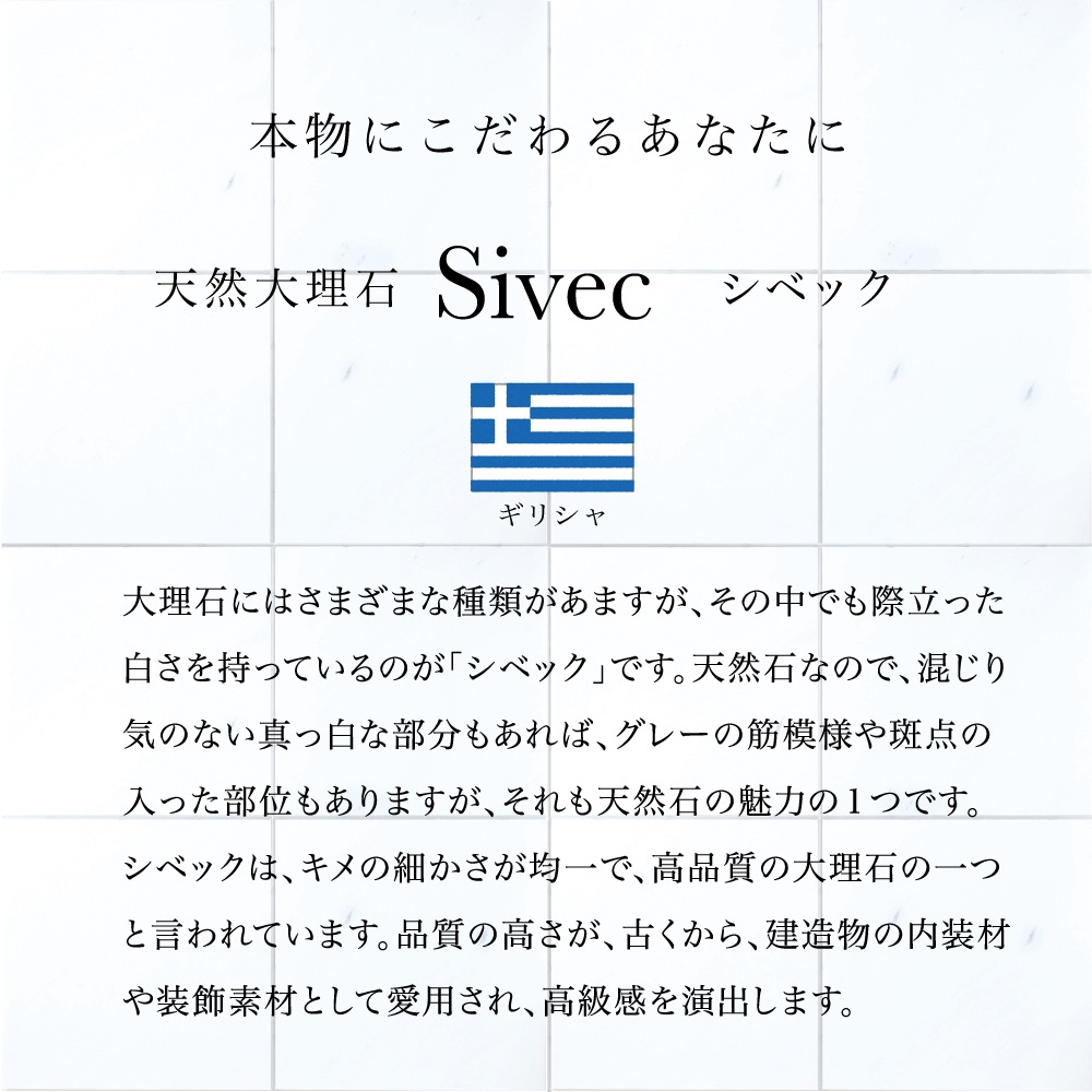 ボラカスホワイト 300角 ケース（10枚)