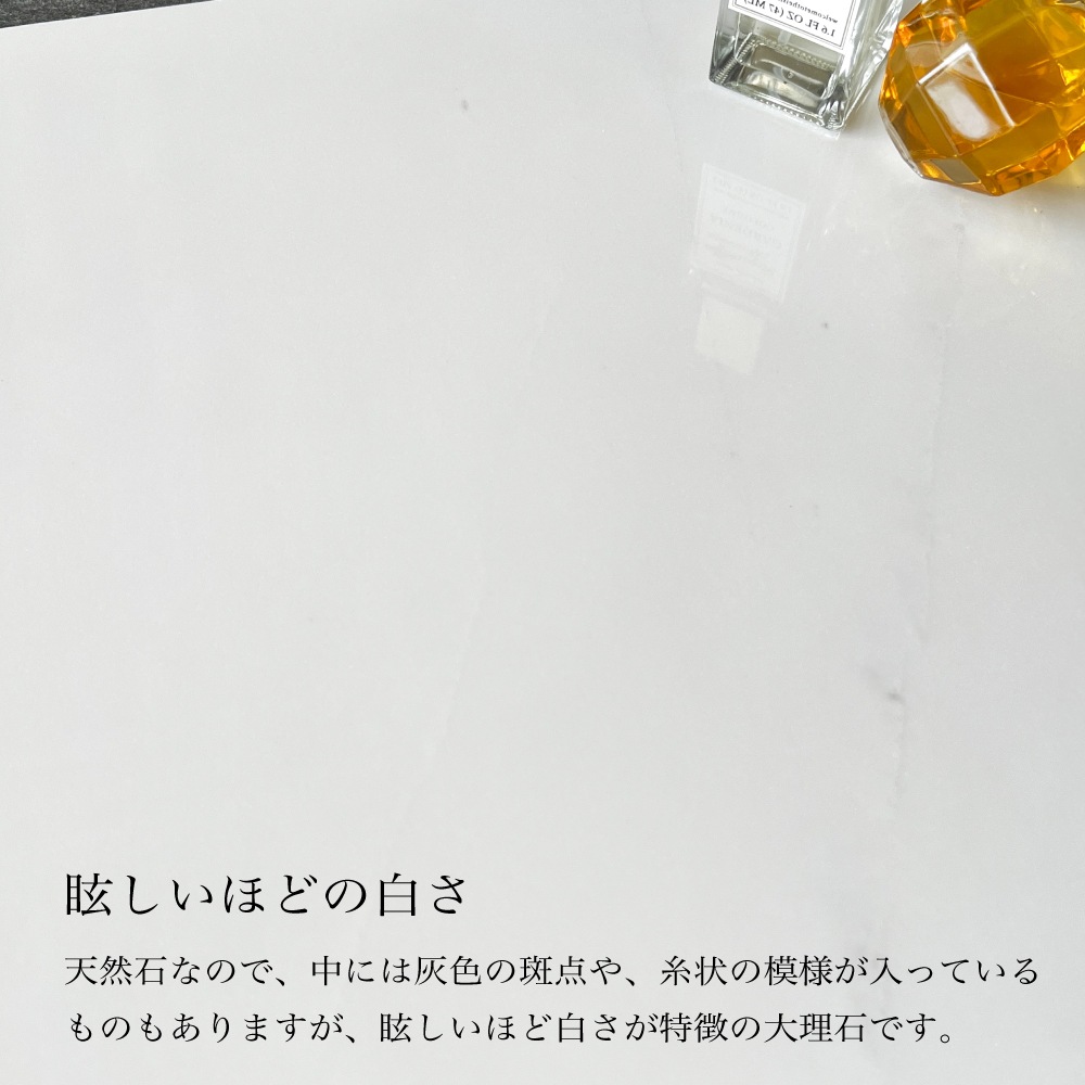 ボラカスホワイト 300角 ケース（10枚)