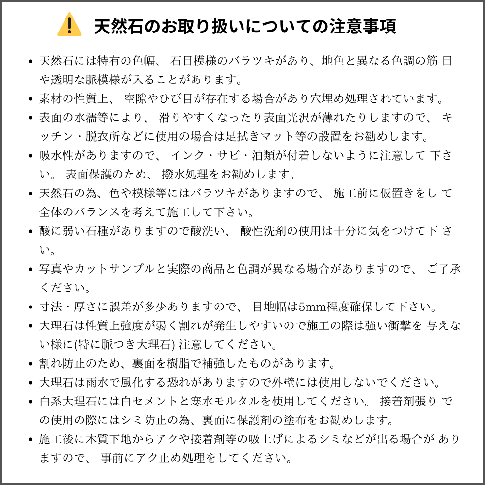 ボラカスホワイト 300角 ケース（10枚)
