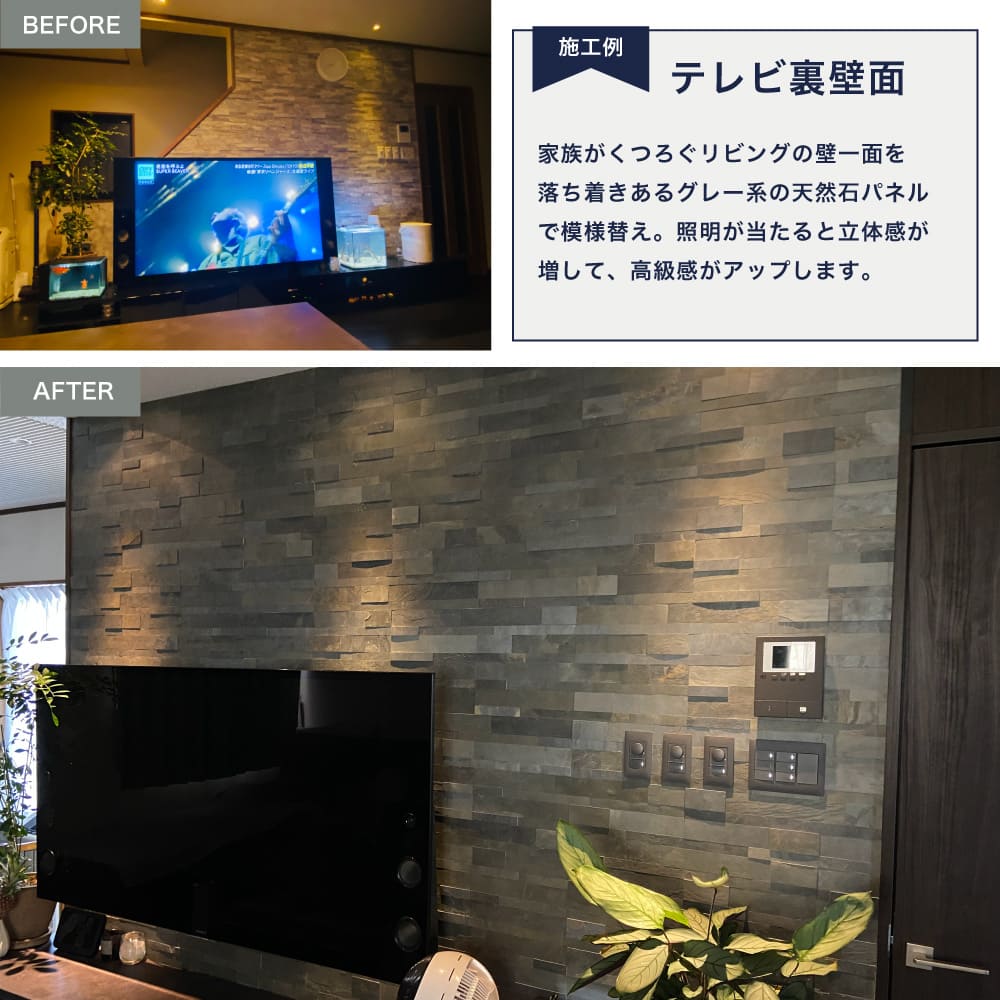 ライトストーン6015　シルビア