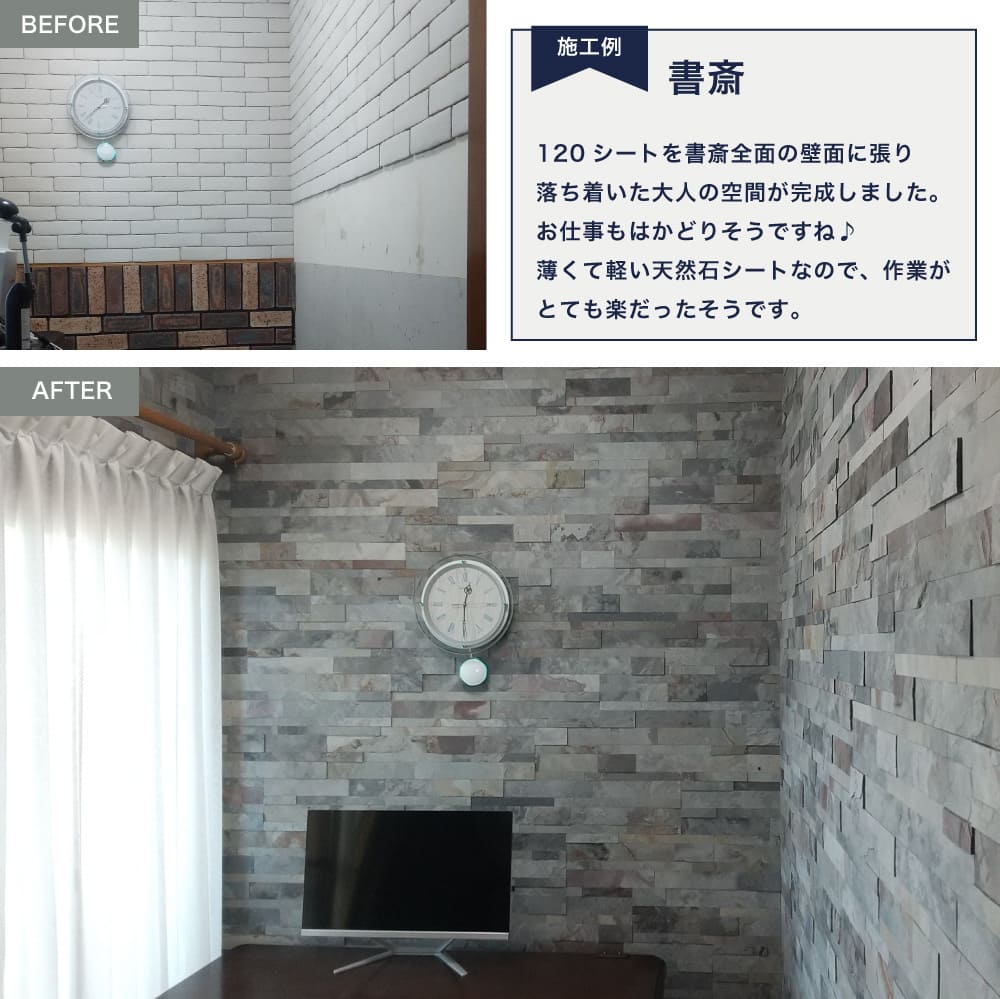 ライトストーン6015　シルビア