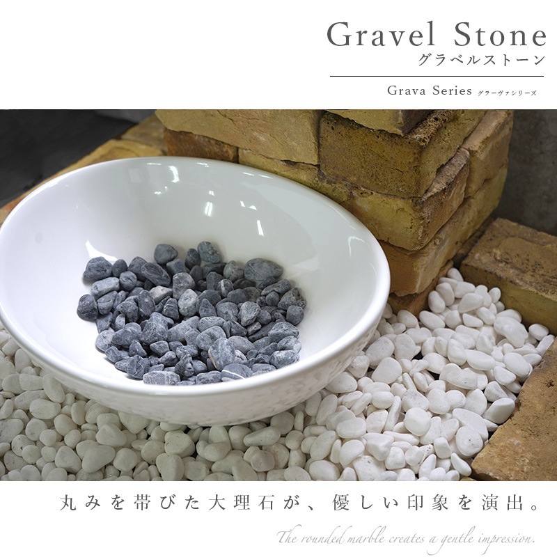 おしゃれでちょっとこだわりのエクステリア,ガーデン石材,砂利が