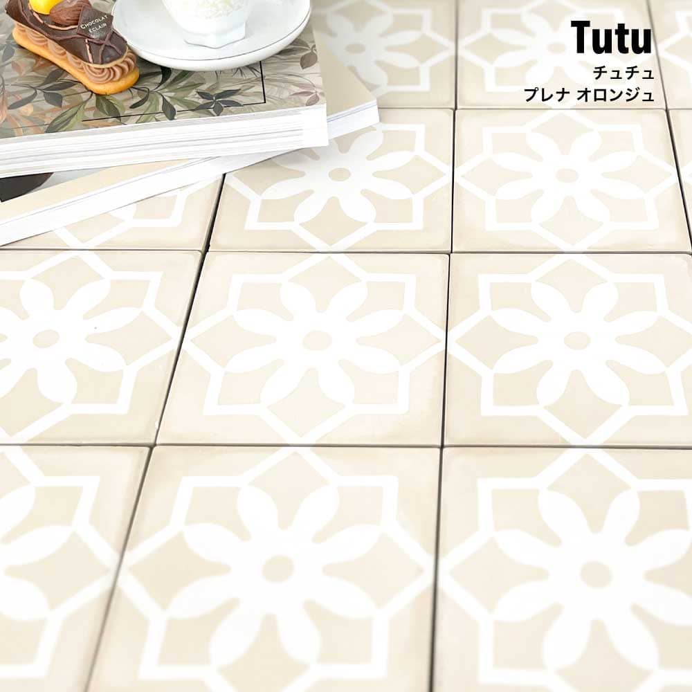 ベトナムタイル チュチュ プレナオロンジュ 140×140mm ケース販売 24枚入