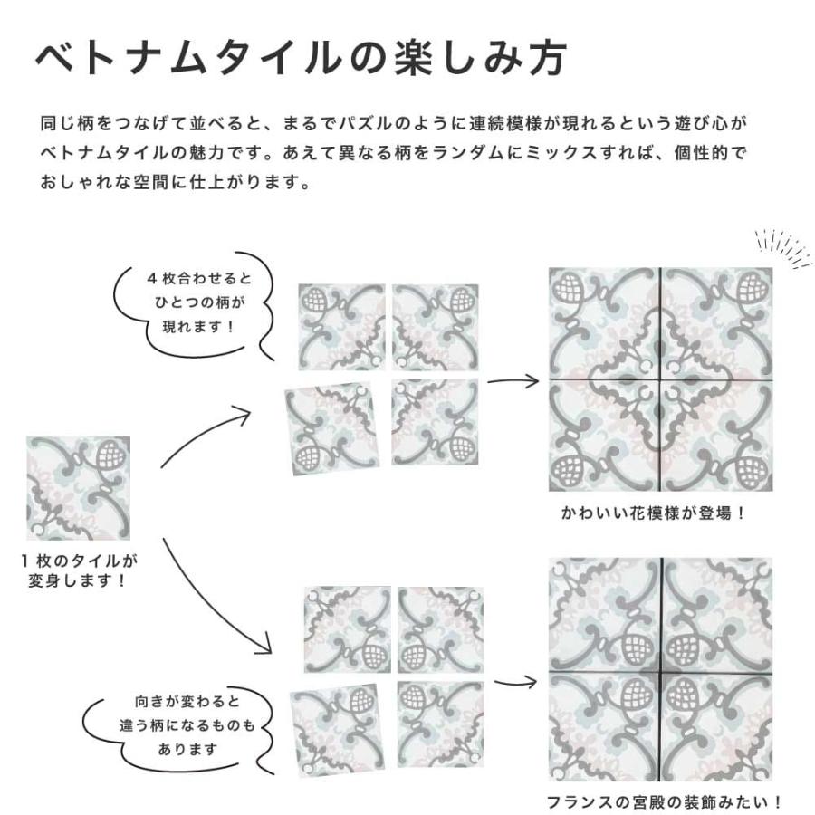 ベトナムタイル チュチュ プレナオロンジュ 140×140mm ケース販売 24枚入