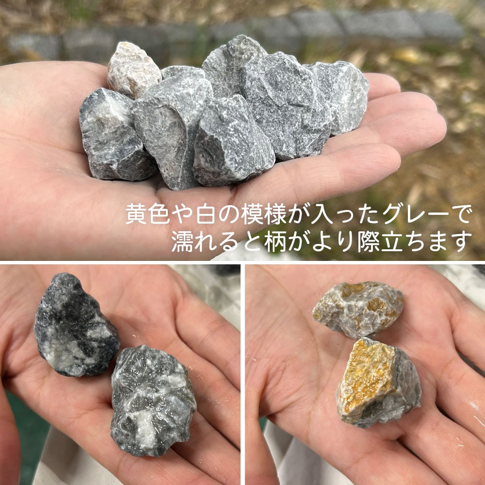 エクステリア,ガーデン石材,砂利（中粒）｜DIY・リフォーム建材専門店